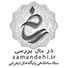 ساماندهی